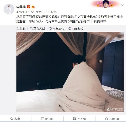 克罗斯想以主力球员身份退役，他希望在经历完一个伟大的赛季后离开赛场，以此留下良好的口碑。